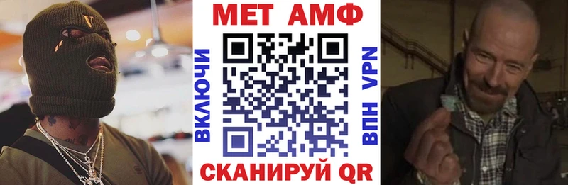 Амфетамин 98% Тюмень