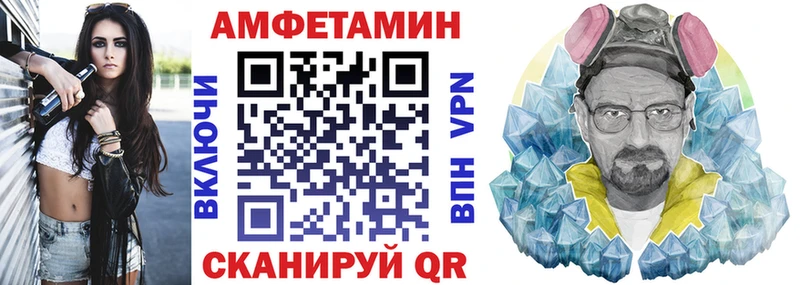 Амфетамин VHQ Тюмень