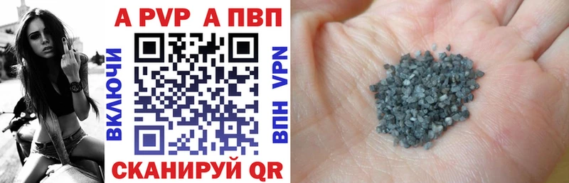 Alpha PVP СК Тюмень