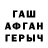COCAIN Эквадор Dangab Gab
