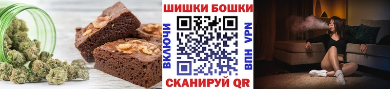 Печенье с ТГК марихуана хочу Тюмень