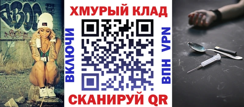 hydra вход  Тюмень  Героин белый 