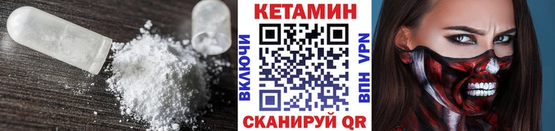 Кетамин ketamine  Тюмень 