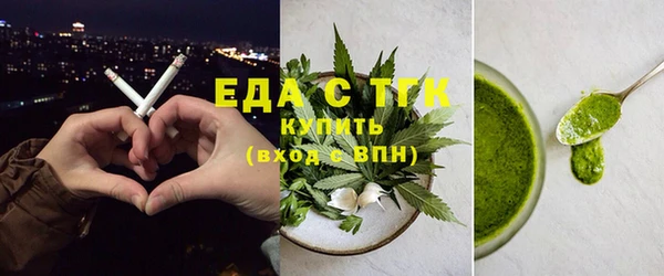 бутик Богородицк