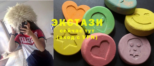 гидропоника Богородск