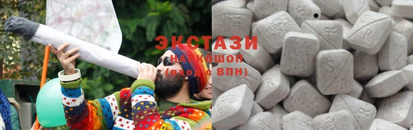 гидропоника Богородск