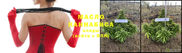бутик Богородицк