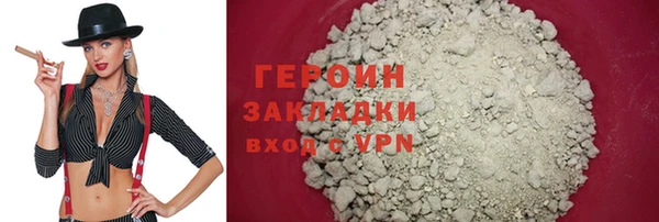 гидропоника Богородск