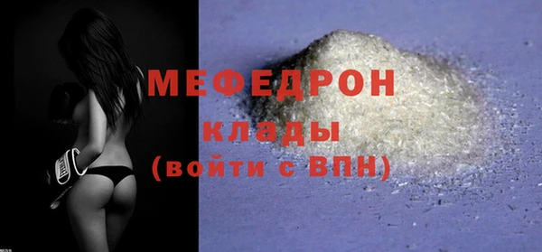 бутик Богородицк
