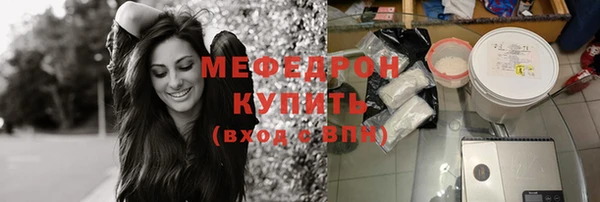 бутик Богородицк