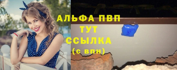 бутик Богородицк