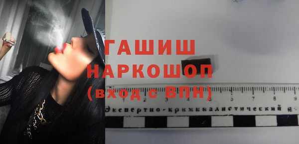 бутик Богородицк