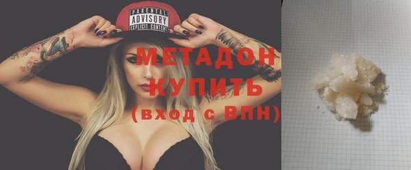 гидропоника Богородск