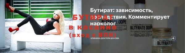 гидропоника Богородск