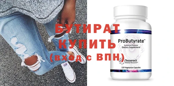 бутик Богородицк