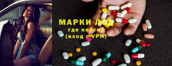 альфа пвп VHQ Белокуриха