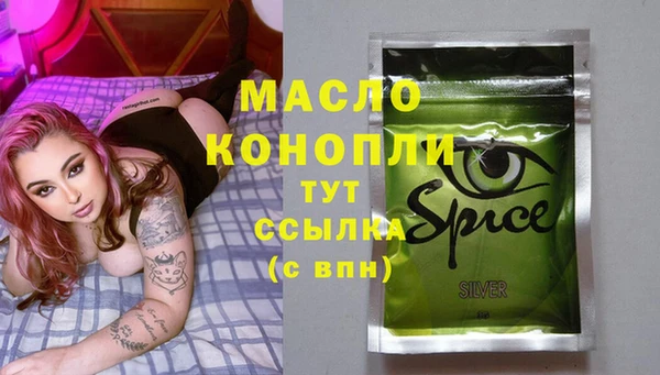 бутик Богородицк