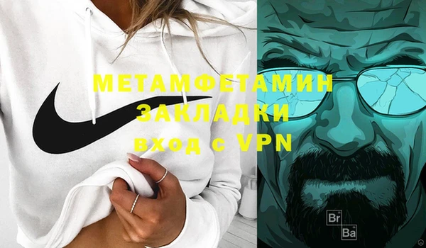 бутик Богородицк