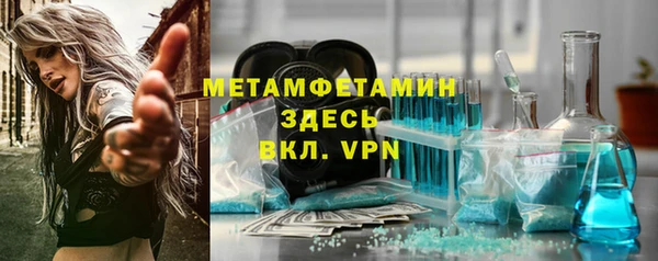 бутик Богородицк