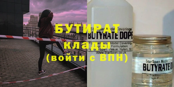 гидропоника Богородск