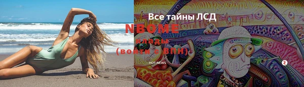 гидропоника Богородск