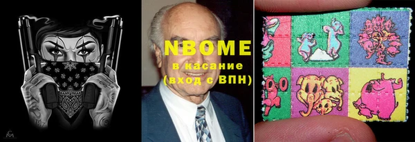 бутик Богородицк