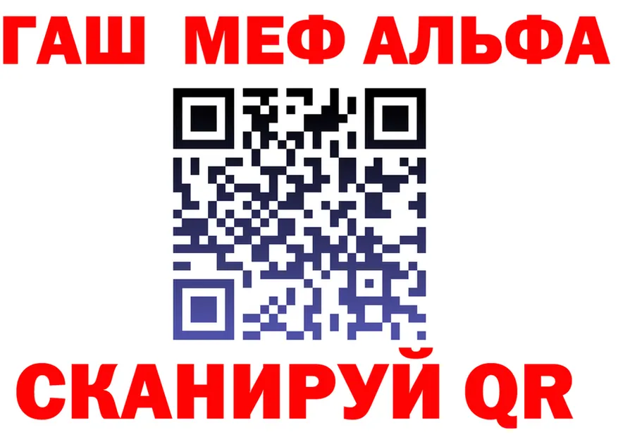 Alpha-PVP Соль как войти shop MEGA Тюмень