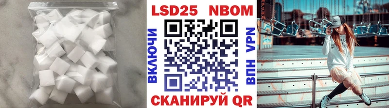 Лсд 25 экстази ecstasy  Тюмень 