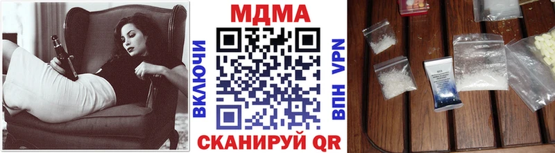 MDMA молли  ОМГ ОМГ рабочий сайт  сайты даркнета формула  где продают   Тюмень 