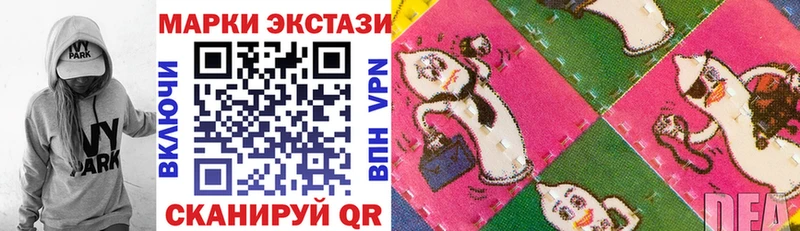 Марки NBOMe 1,5мг  Тюмень 