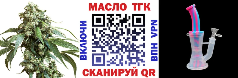 Дистиллят ТГК Wax  Тюмень 