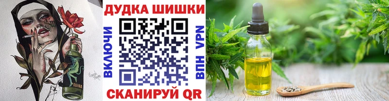 Канабис конопля  закладка  ОМГ ОМГ как зайти  Тюмень 